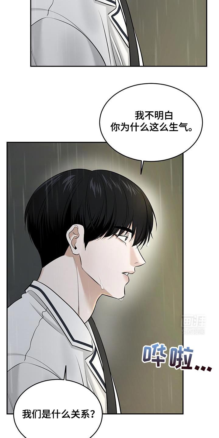 第27章：你让我怎么改都行
