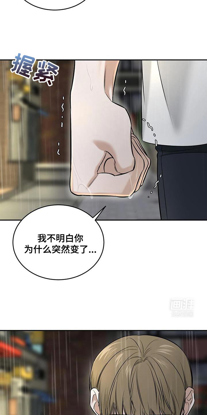 第27章：你让我怎么改都行