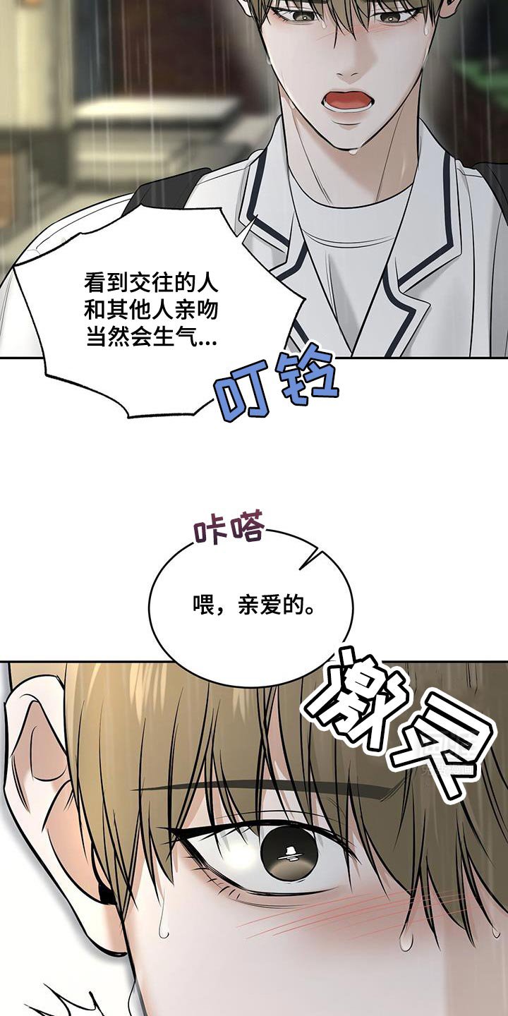 第27章：你让我怎么改都行