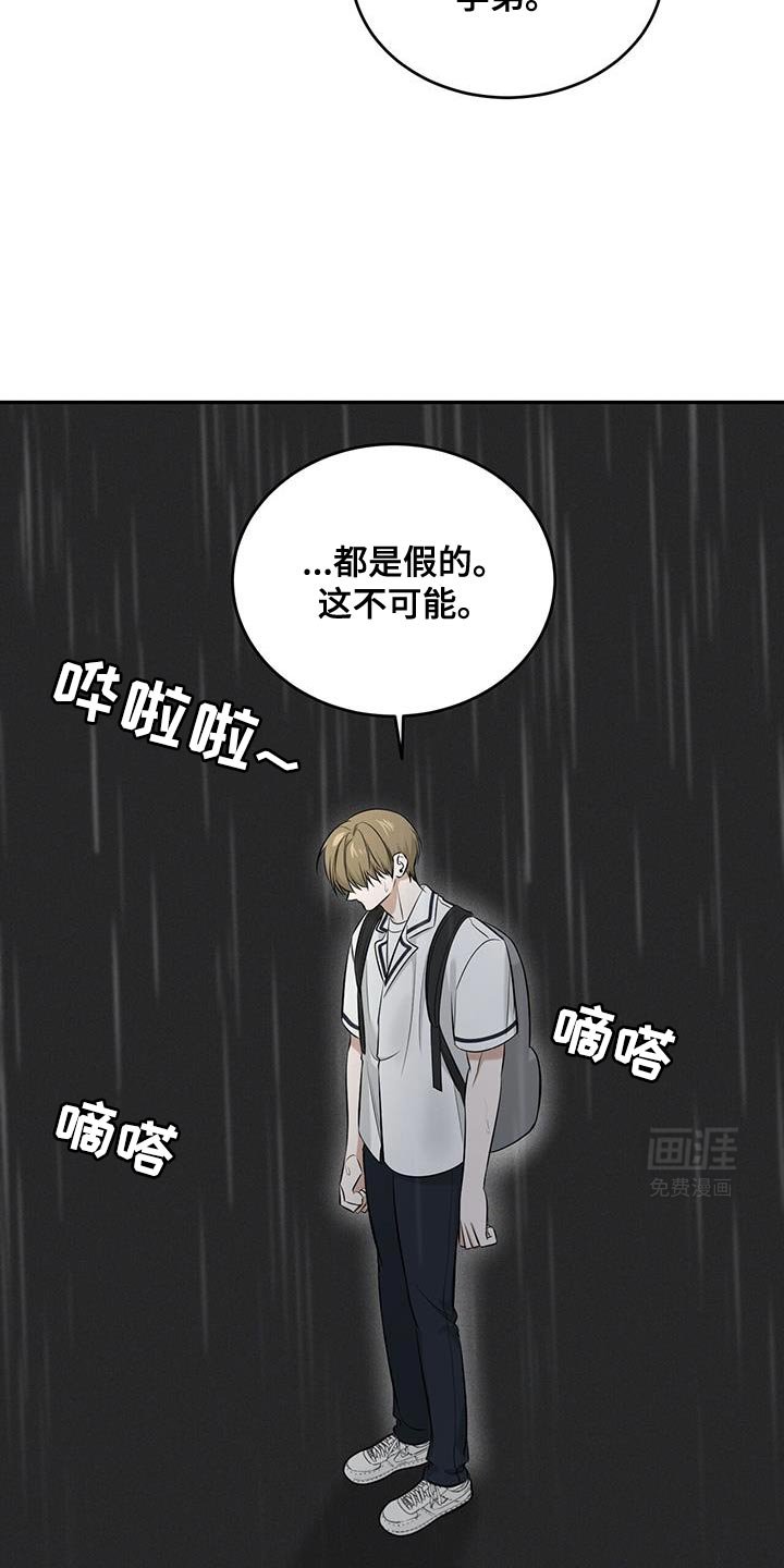 第27章：你让我怎么改都行