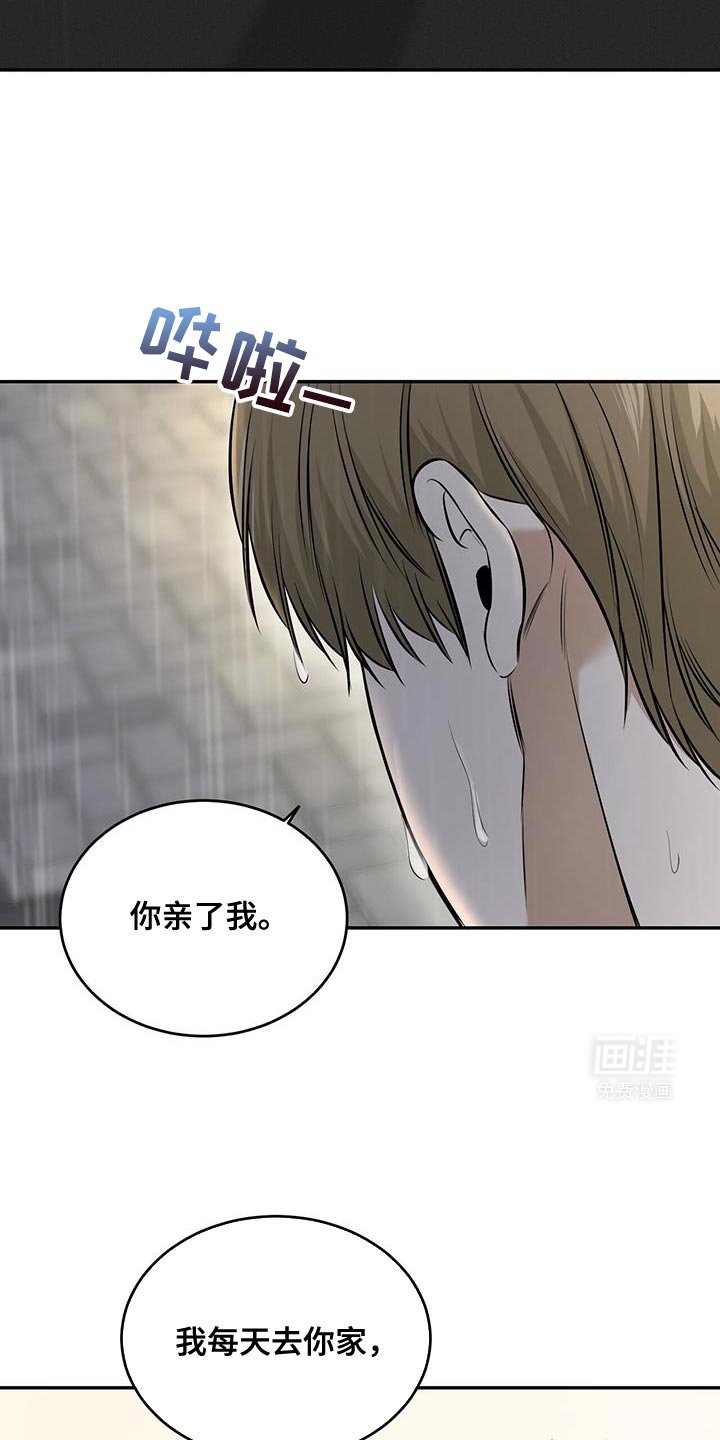 第27章：你让我怎么改都行