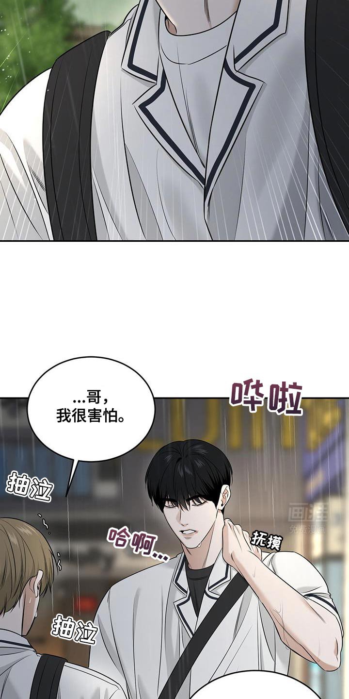 第27章：你让我怎么改都行
