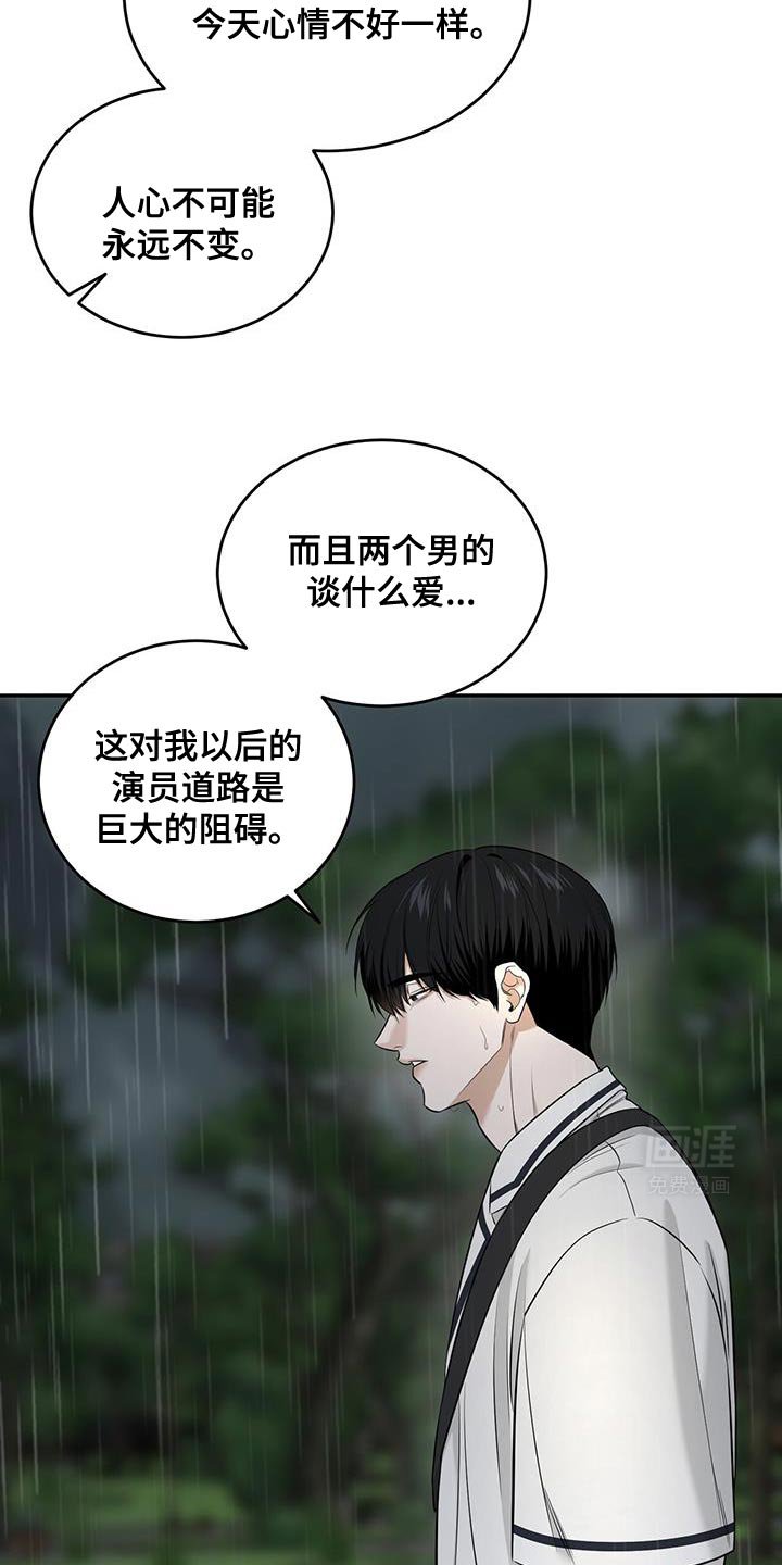 第27章：你让我怎么改都行