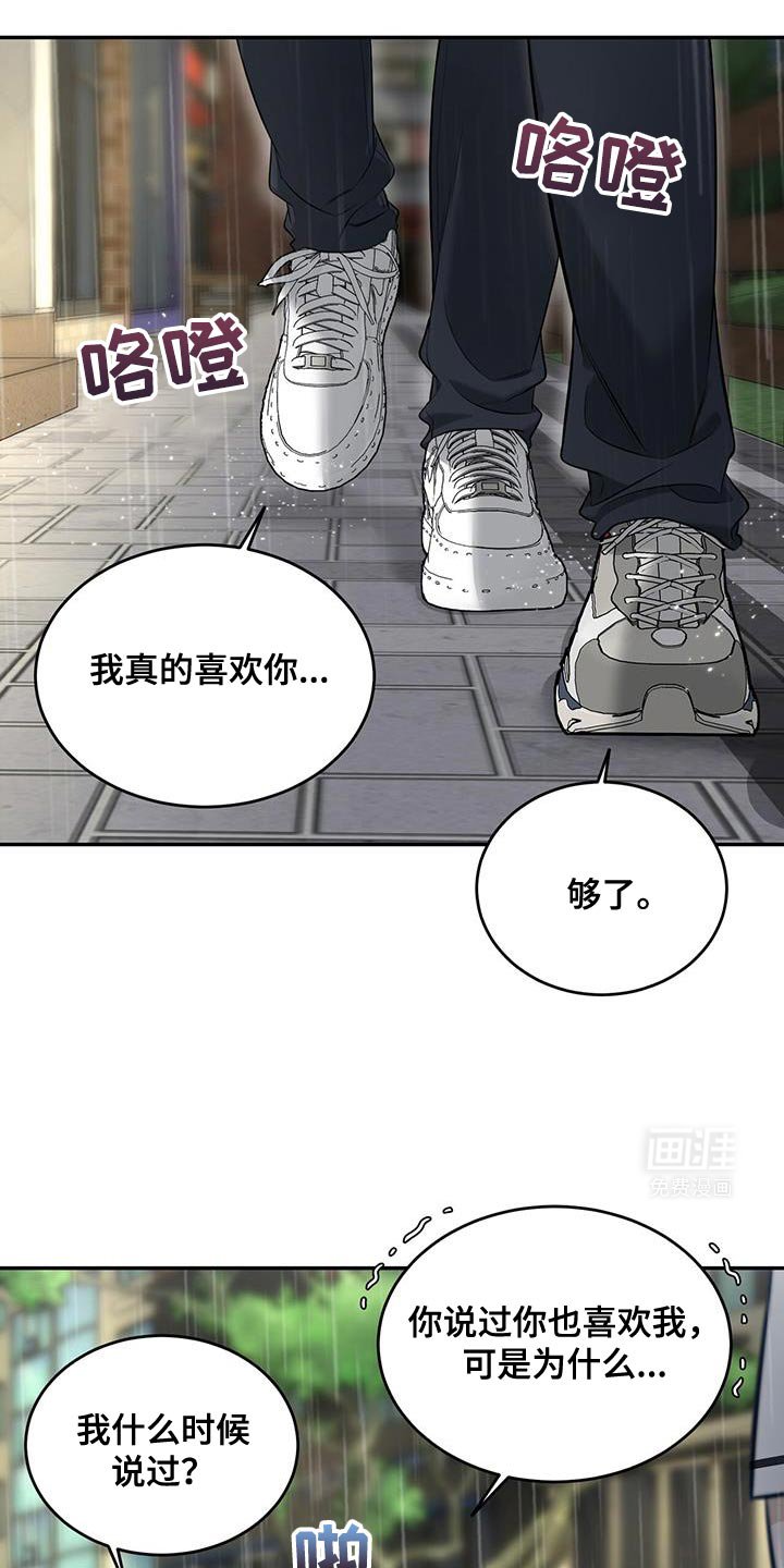 第27章：你让我怎么改都行