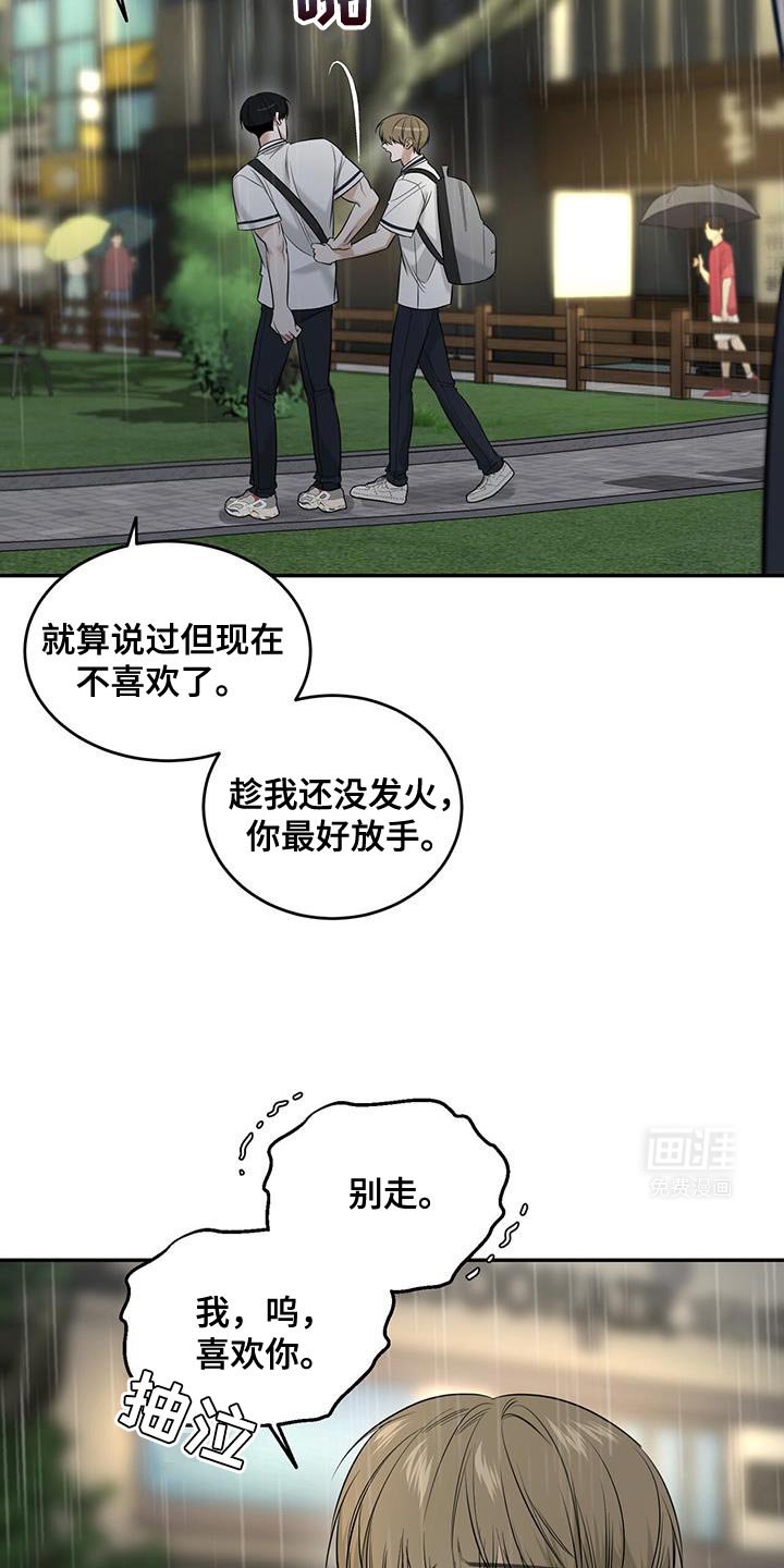 第27章：你让我怎么改都行
