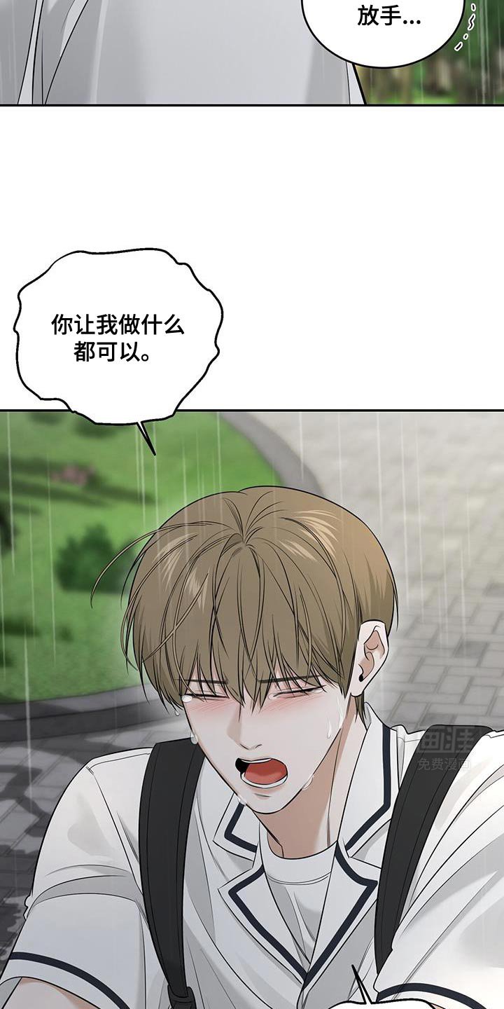 第28章：我想和你复习一下