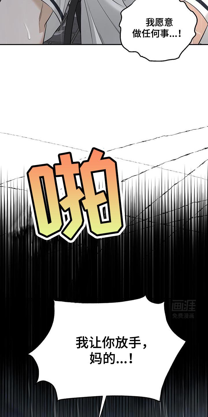 第28章：我想和你复习一下