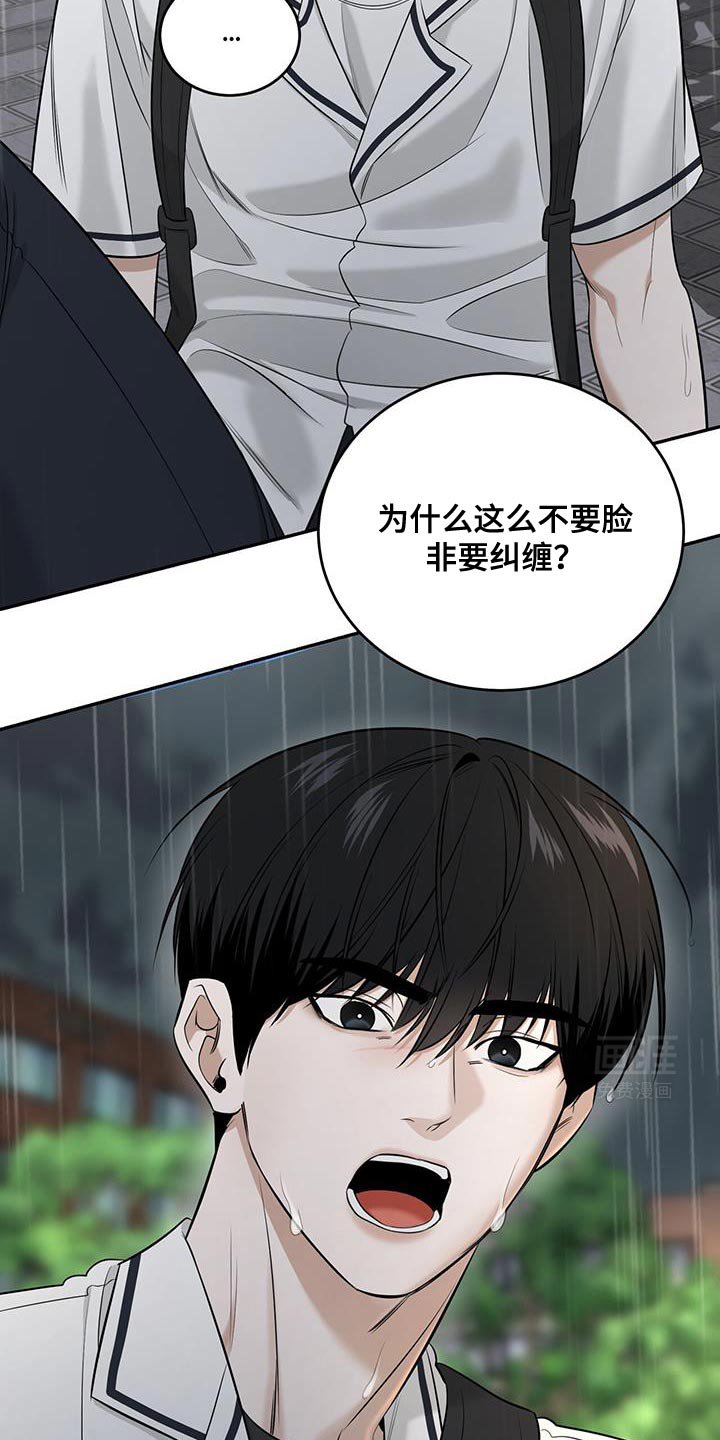 第28章：我想和你复习一下