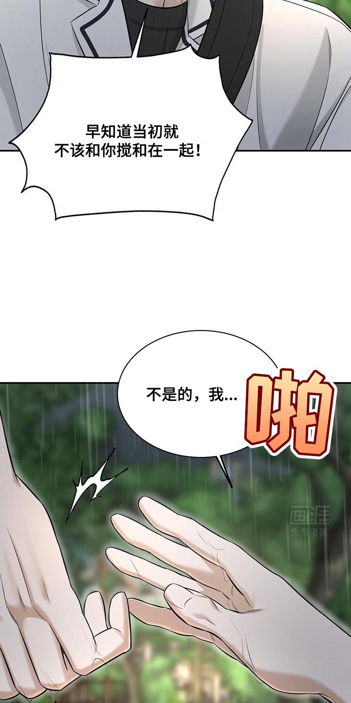 第28章：我想和你复习一下