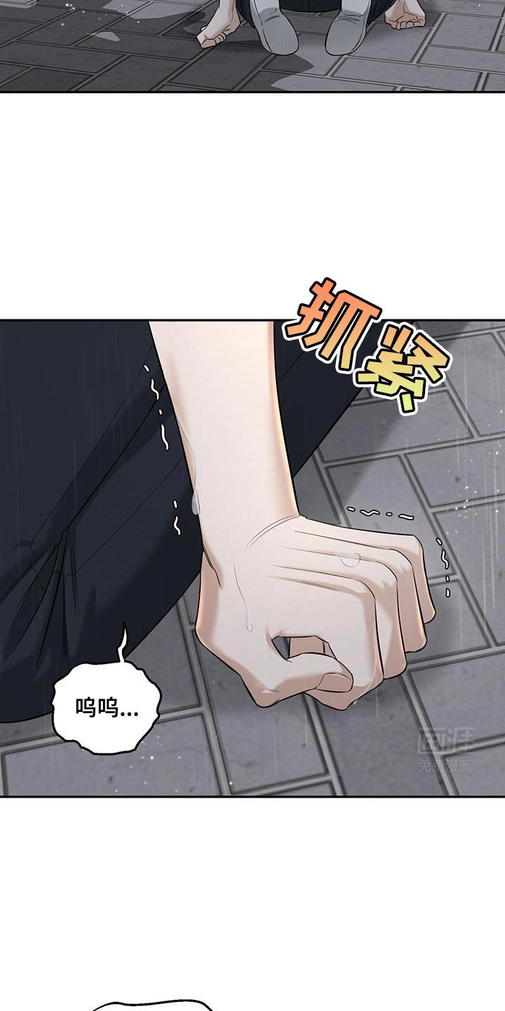 第28章：我想和你复习一下