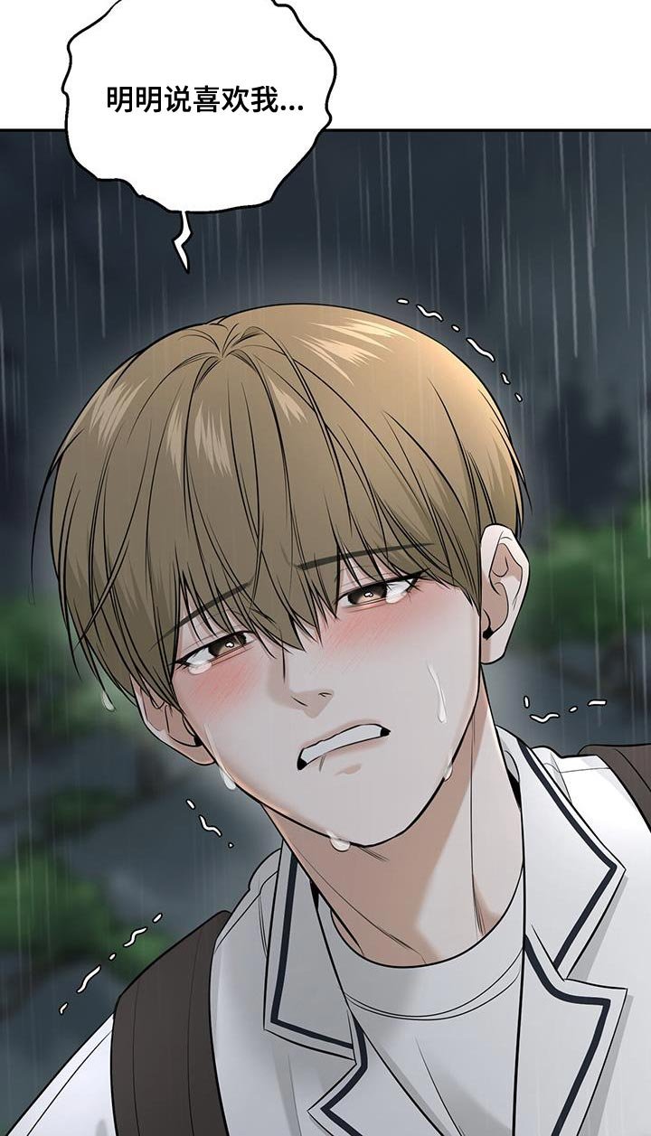 第28章：我想和你复习一下