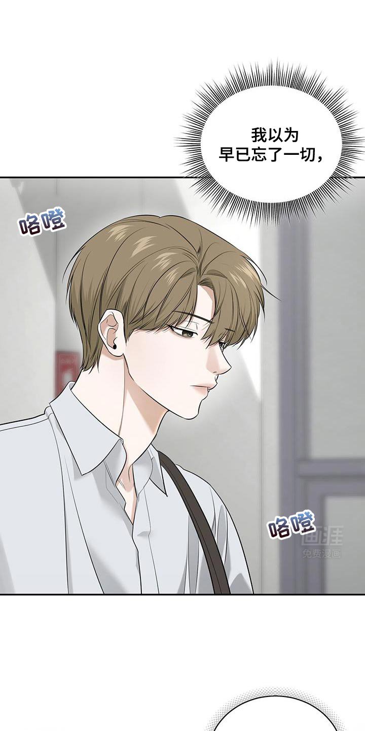 第28章：我想和你复习一下