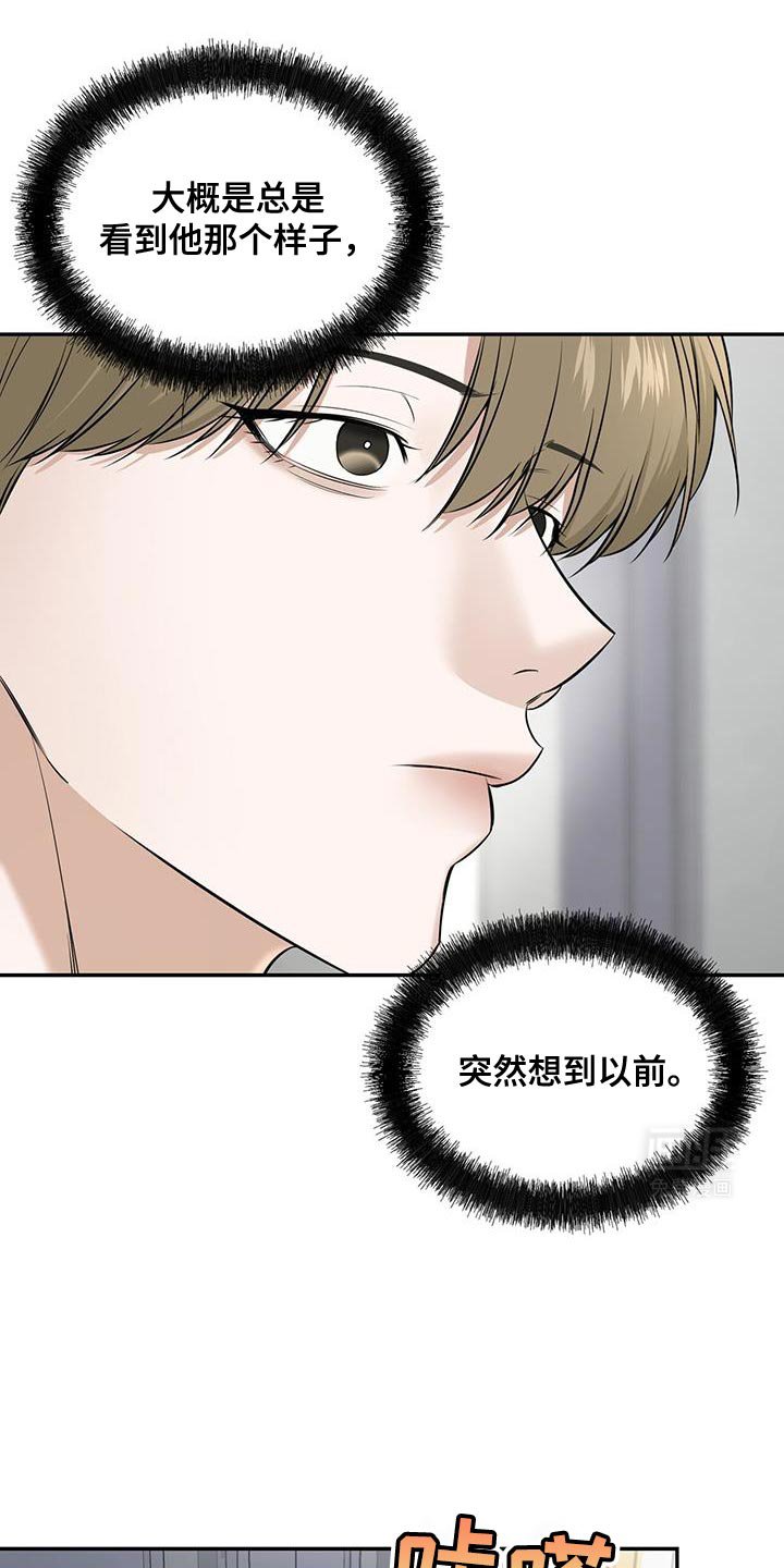 第28章：我想和你复习一下