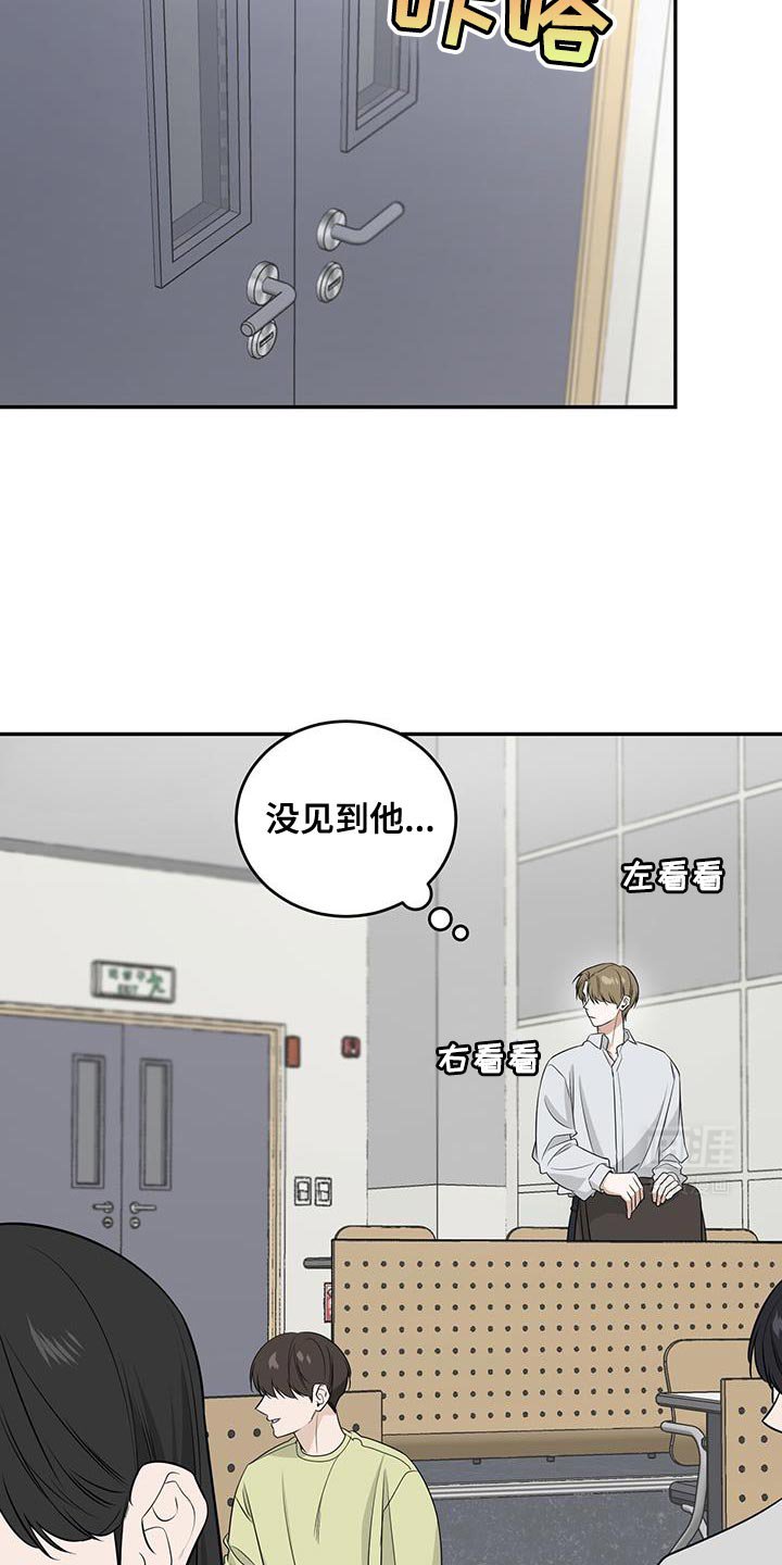 第28章：我想和你复习一下