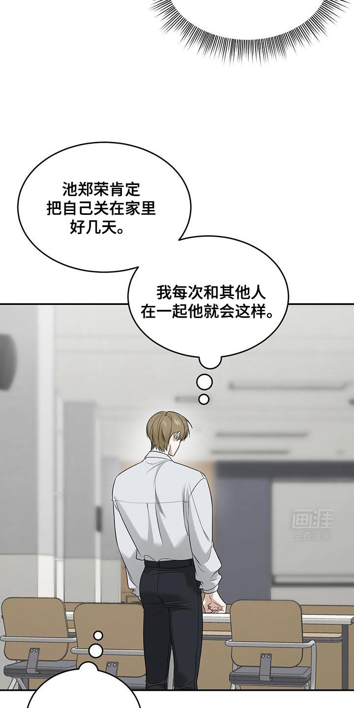 第28章：我想和你复习一下