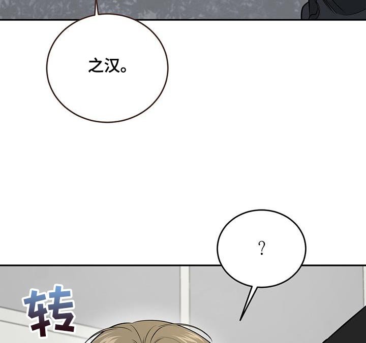 第28章：我想和你复习一下