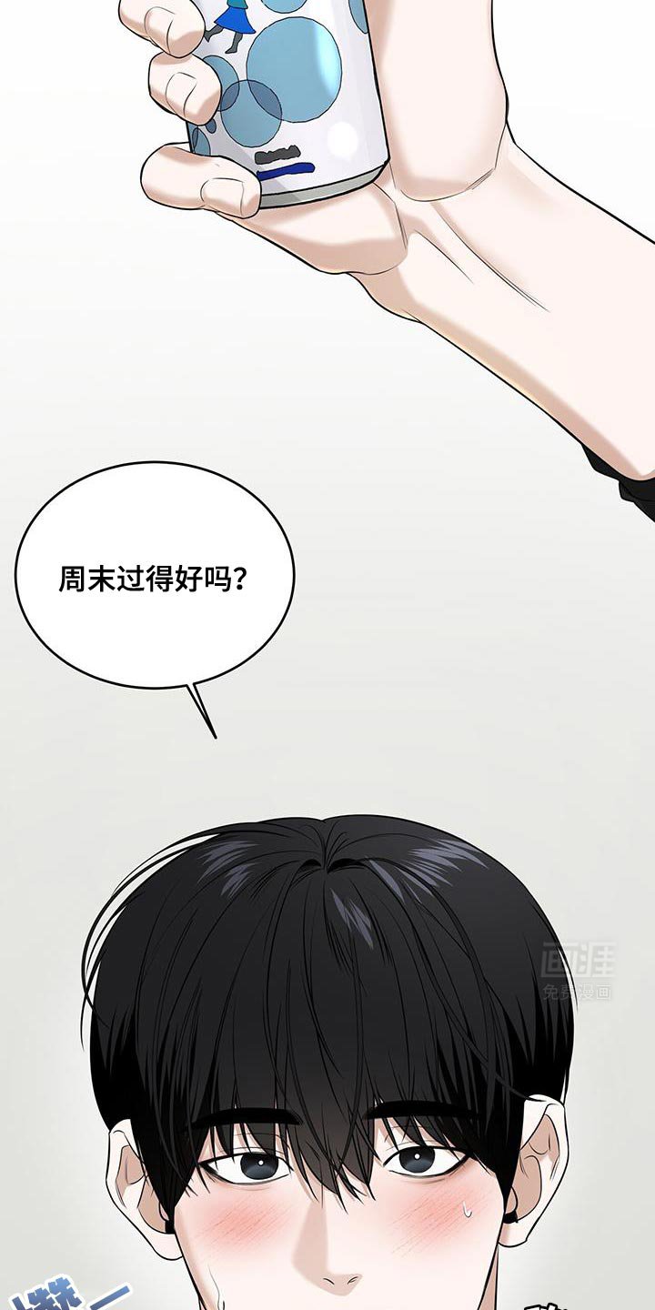第28章：我想和你复习一下