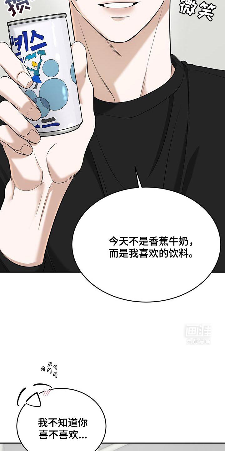 第28章：我想和你复习一下