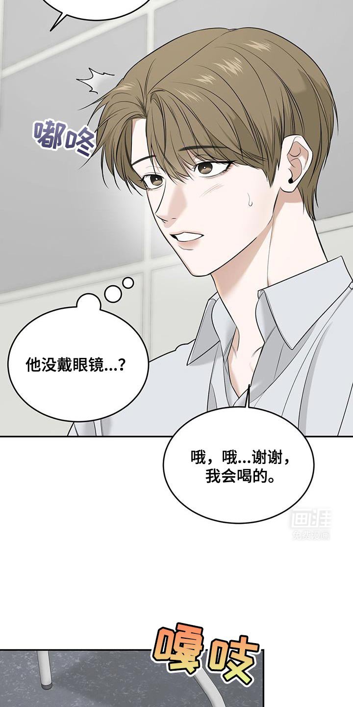 第28章：我想和你复习一下