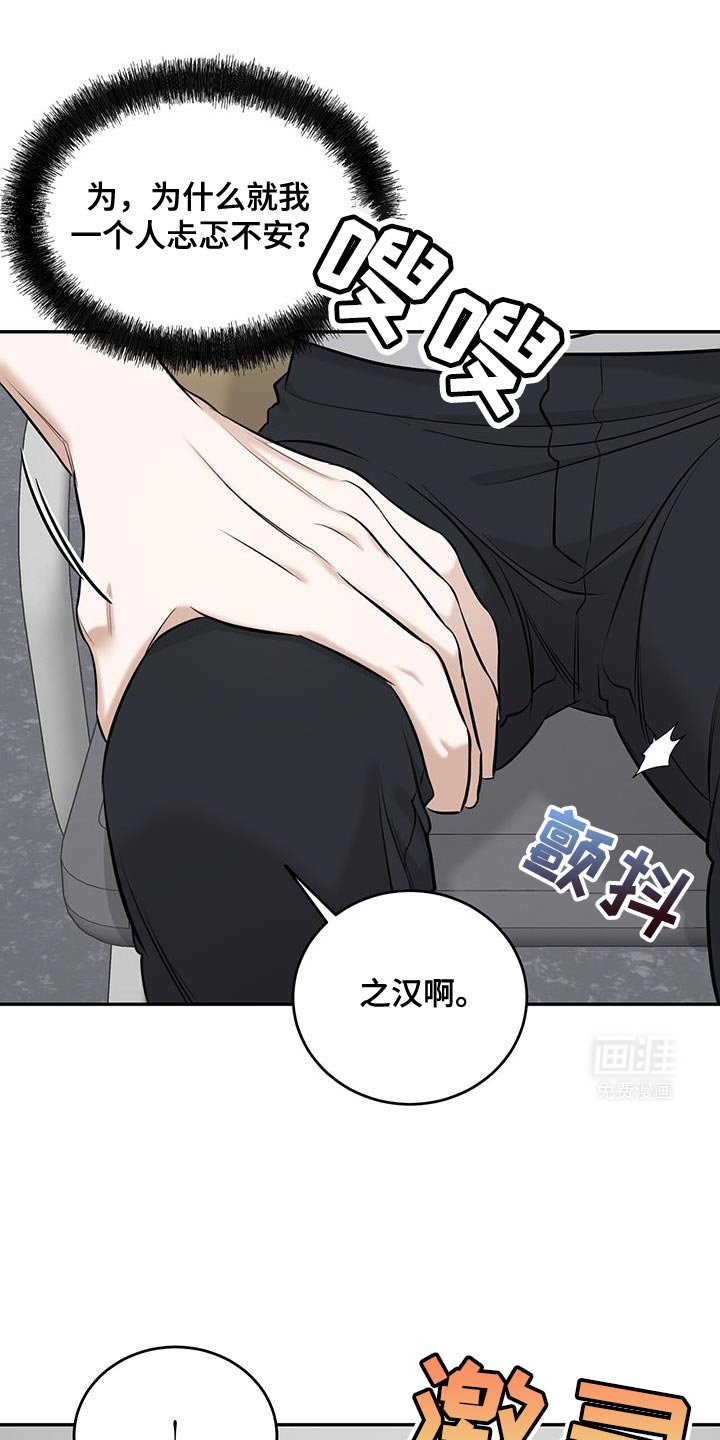 第28章：我想和你复习一下