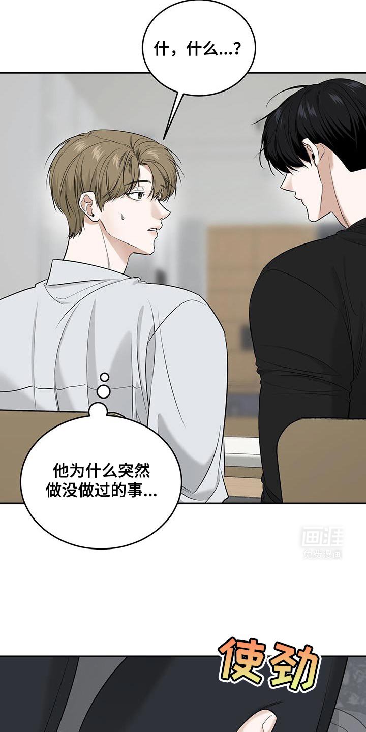第28章：我想和你复习一下