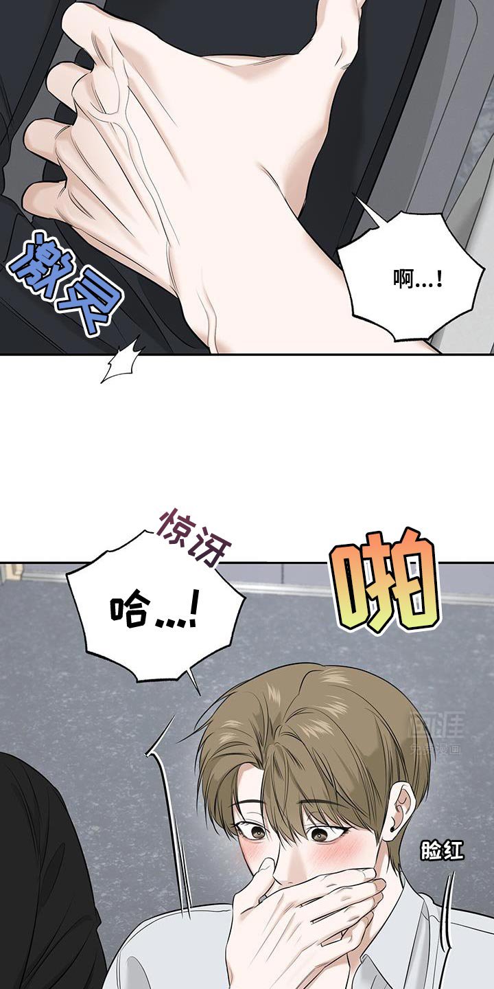 第28章：我想和你复习一下