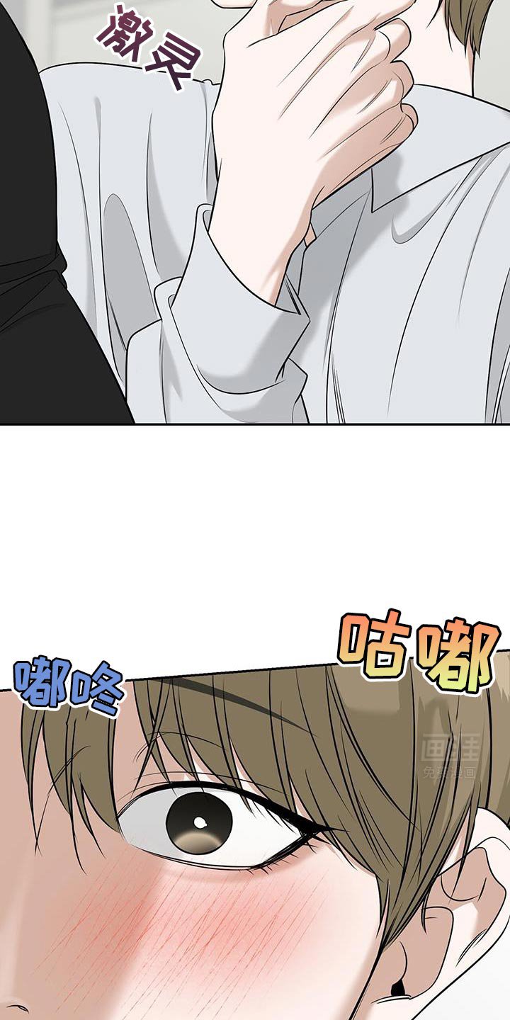 第28章：我想和你复习一下