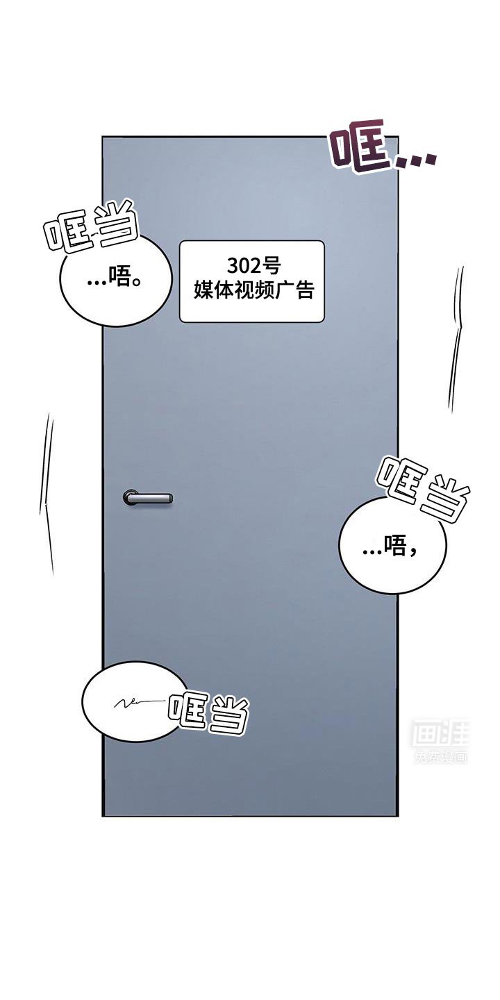 第29章：被发现
