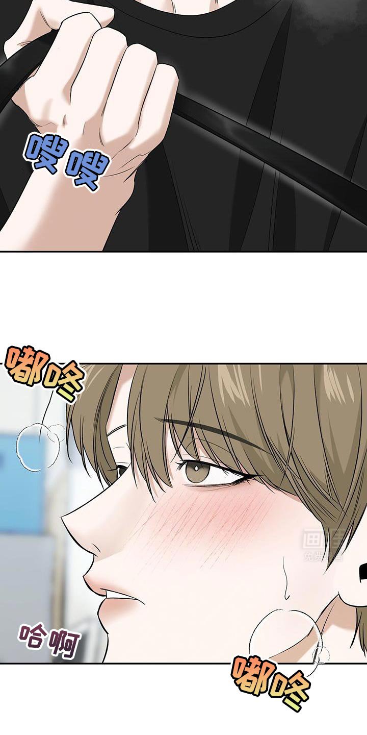 第29章：被发现