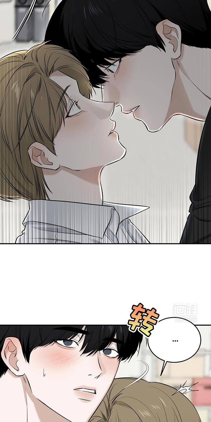 第29章：被发现