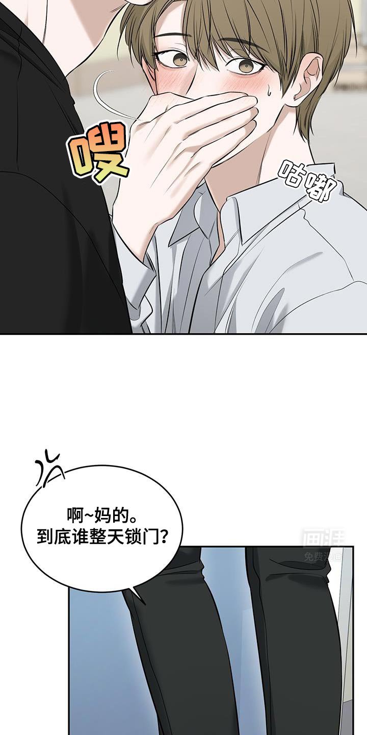 第29章：被发现