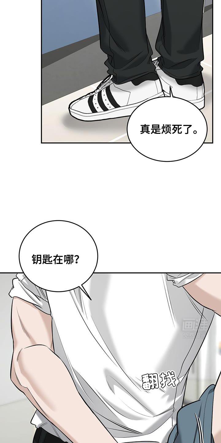 第29章：被发现