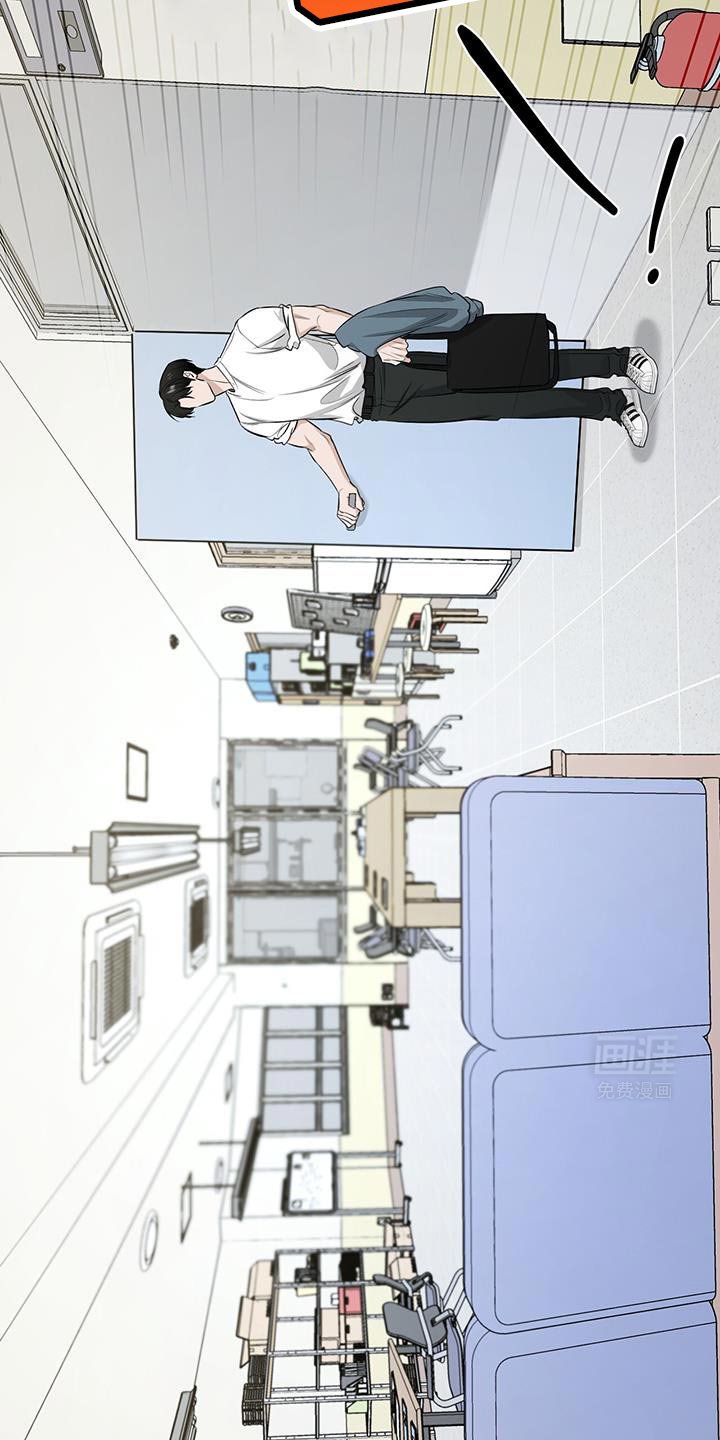 第29章：被发现
