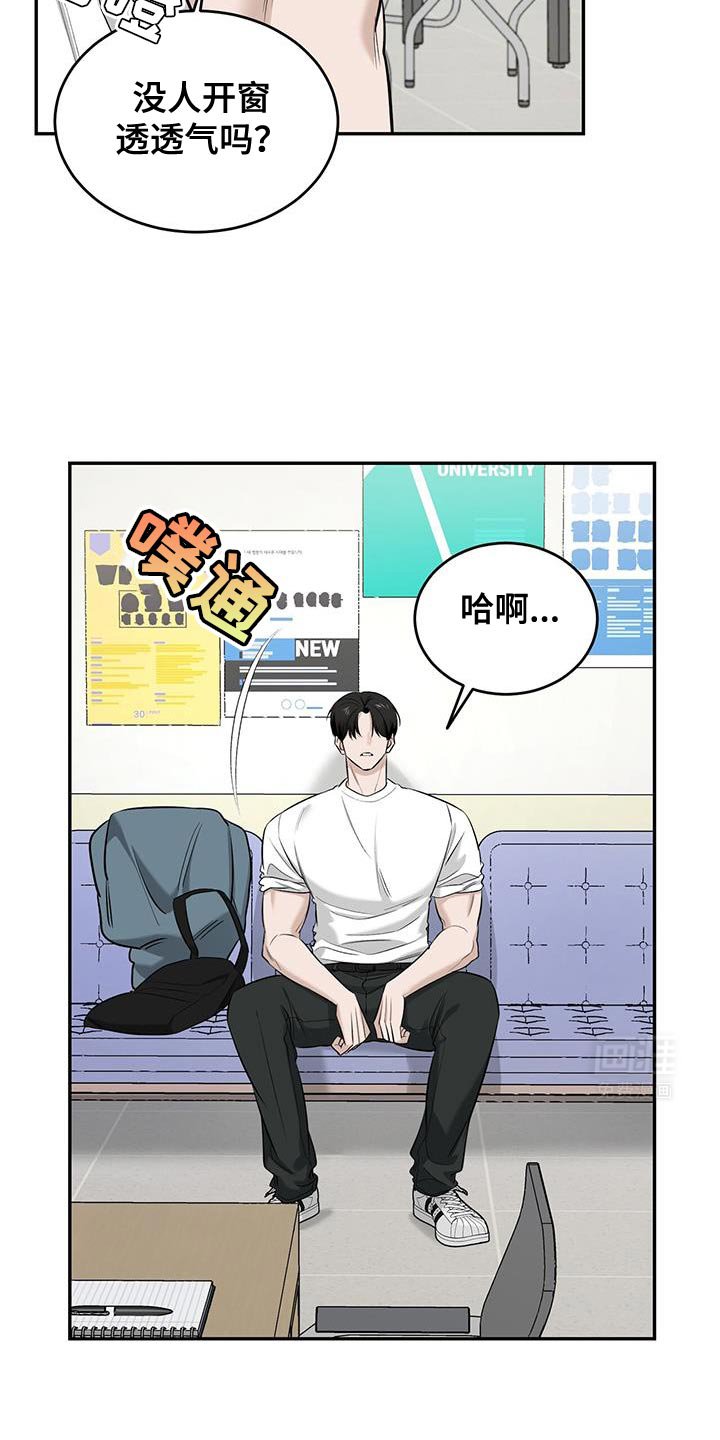 第29章：被发现
