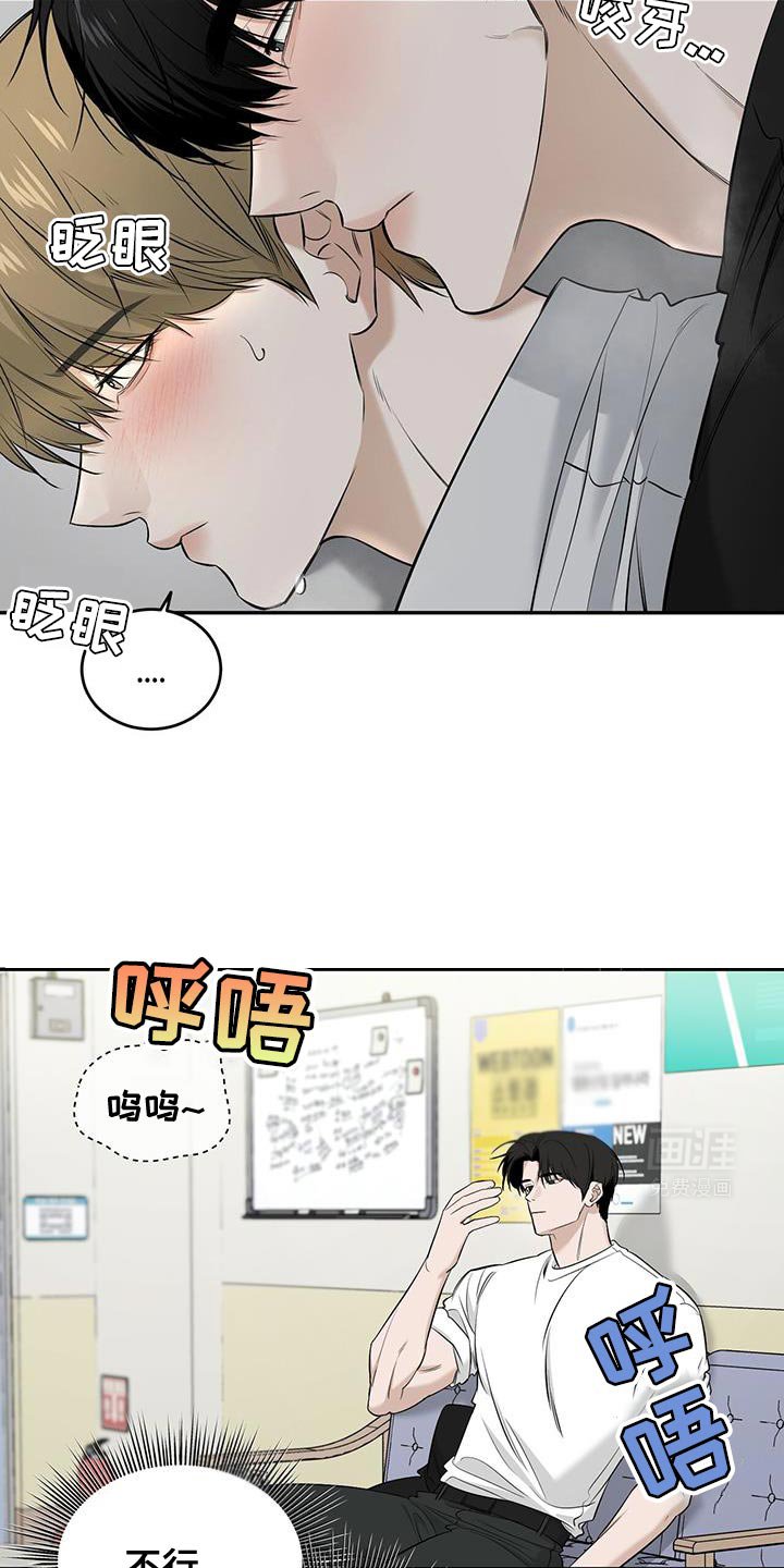 第29章：被发现