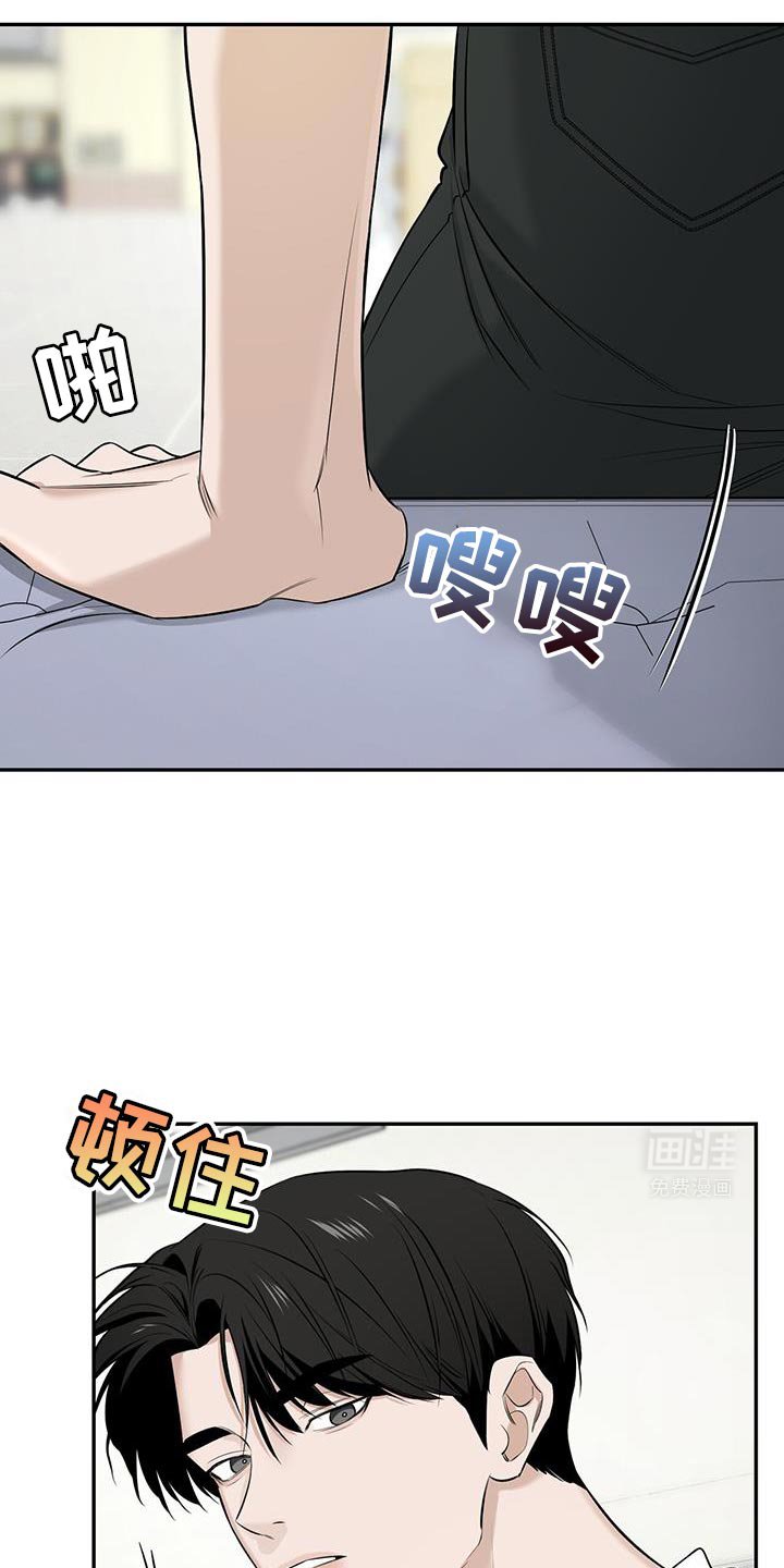 第29章：被发现