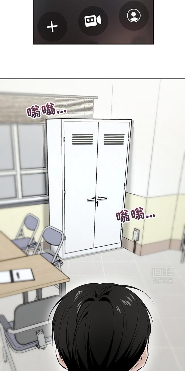 第29章：被发现