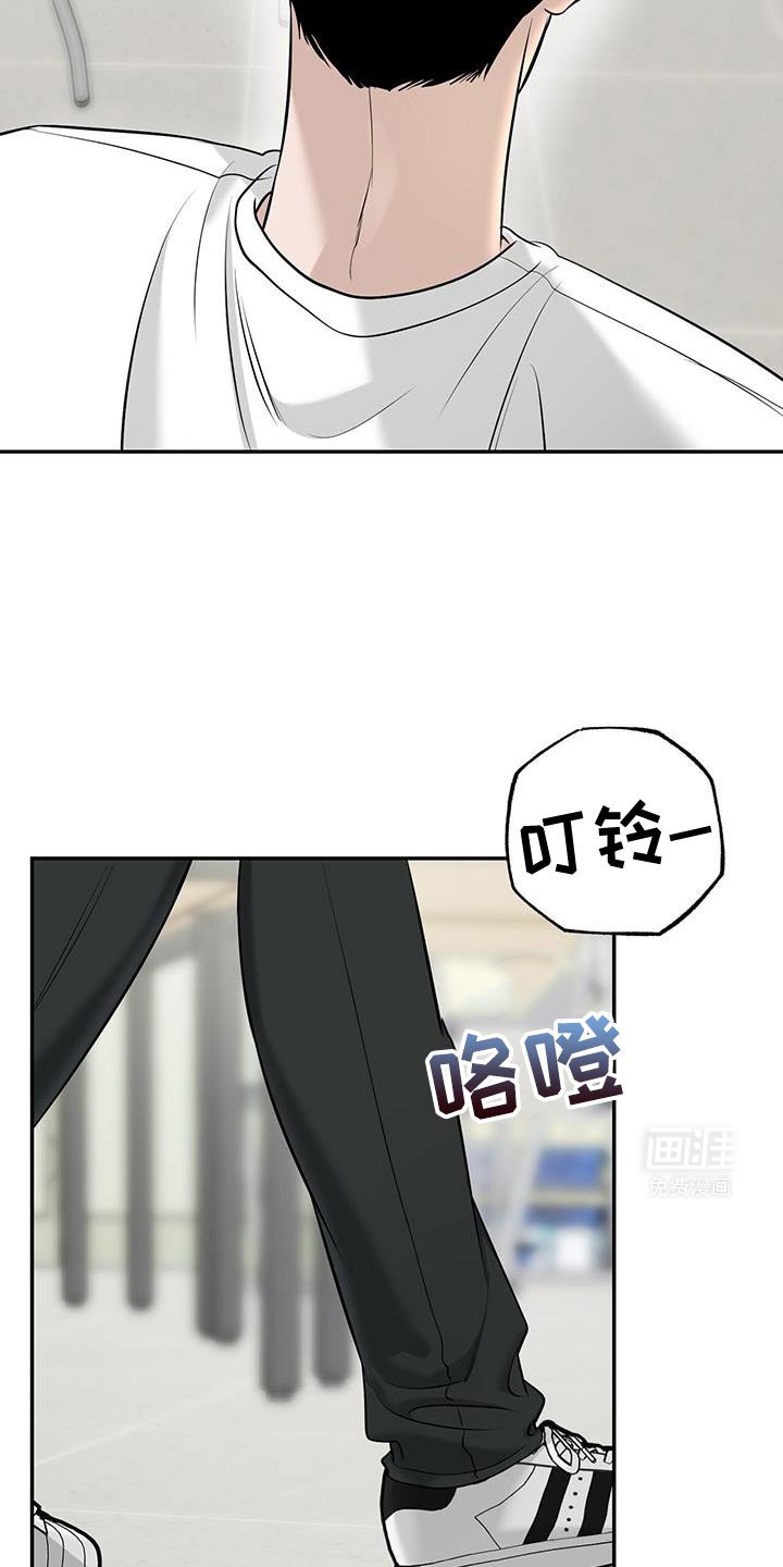 第29章：被发现