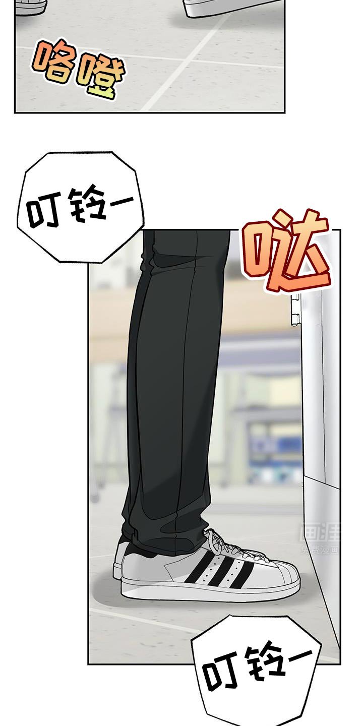 第29章：被发现