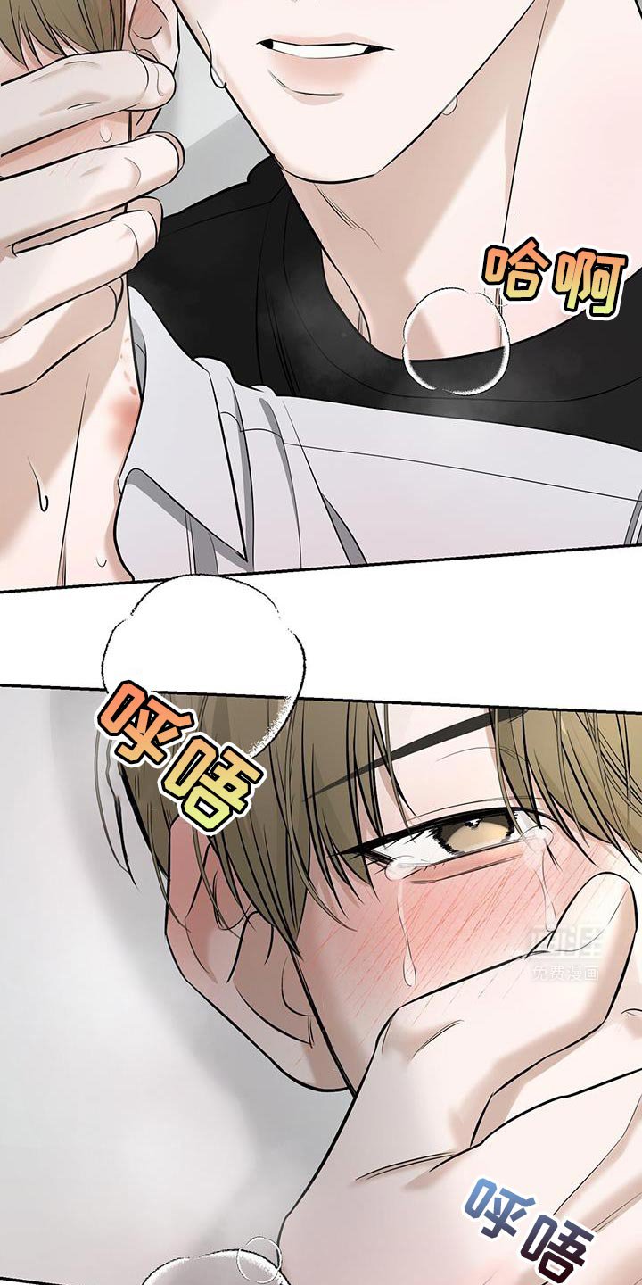 第29章：被发现