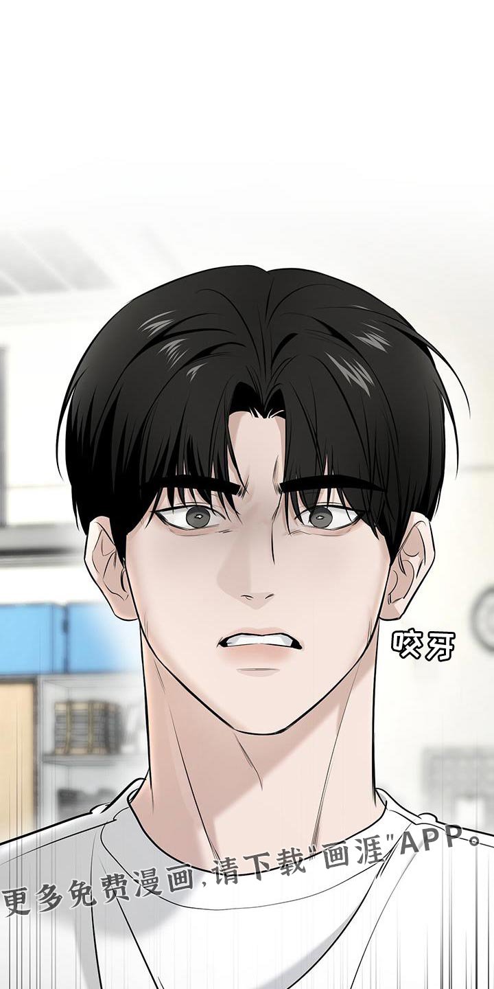 第29章：被发现