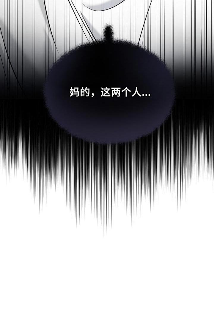 第29章：被发现
