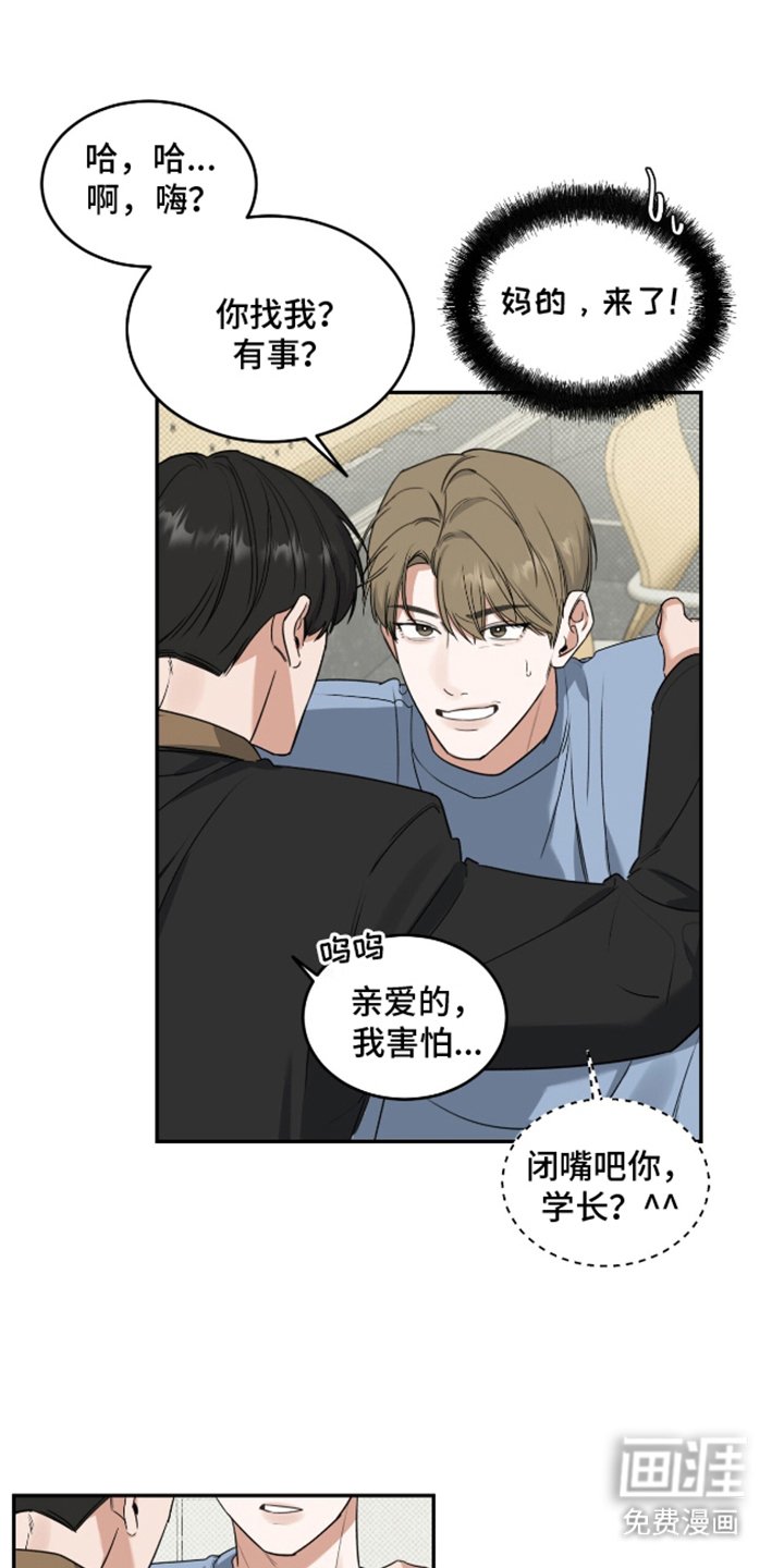 第3章：盯着看