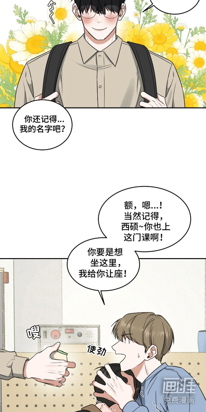 第3章：盯着看