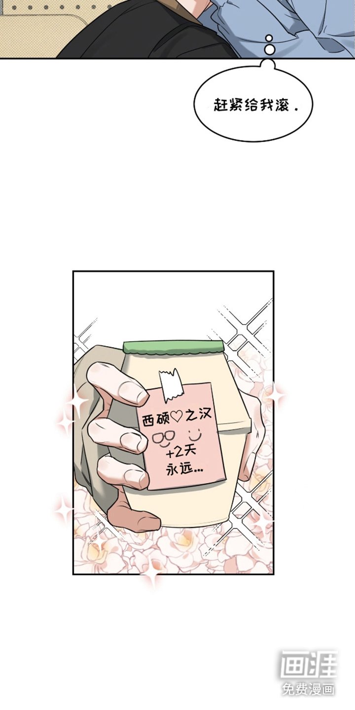 第3章：盯着看