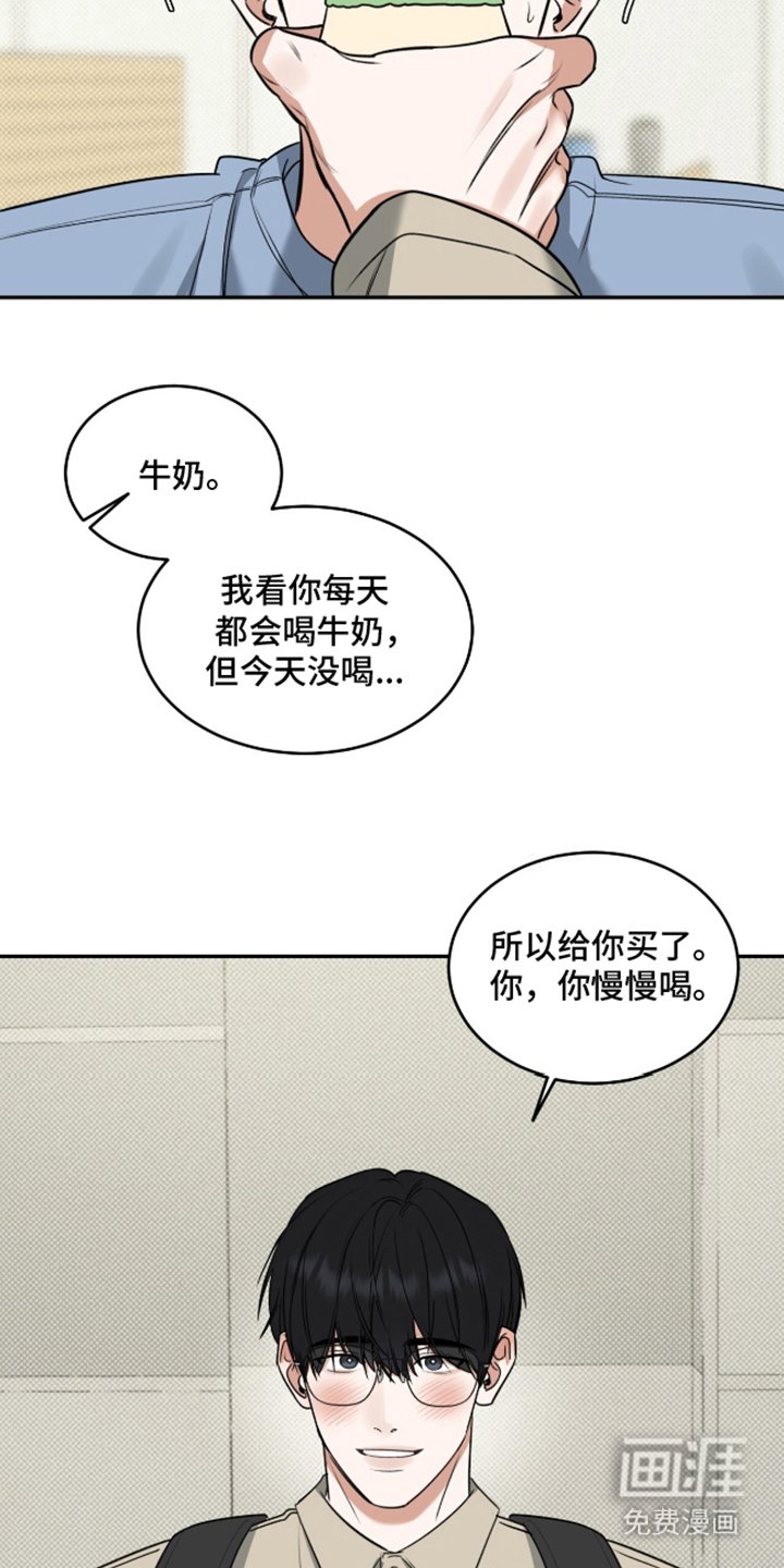 第3章：盯着看