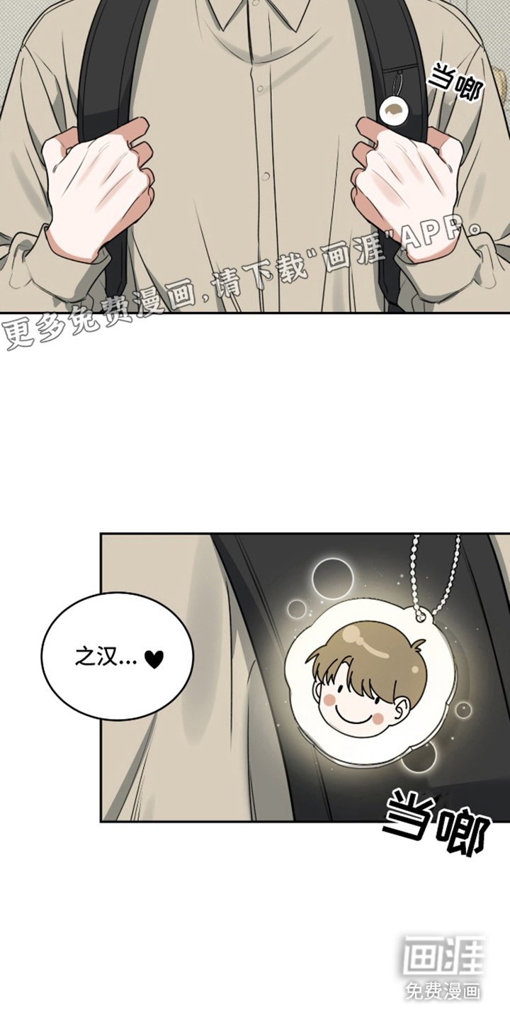第3章：盯着看