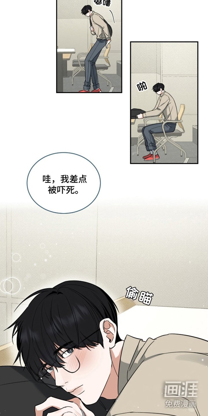 第3章：盯着看