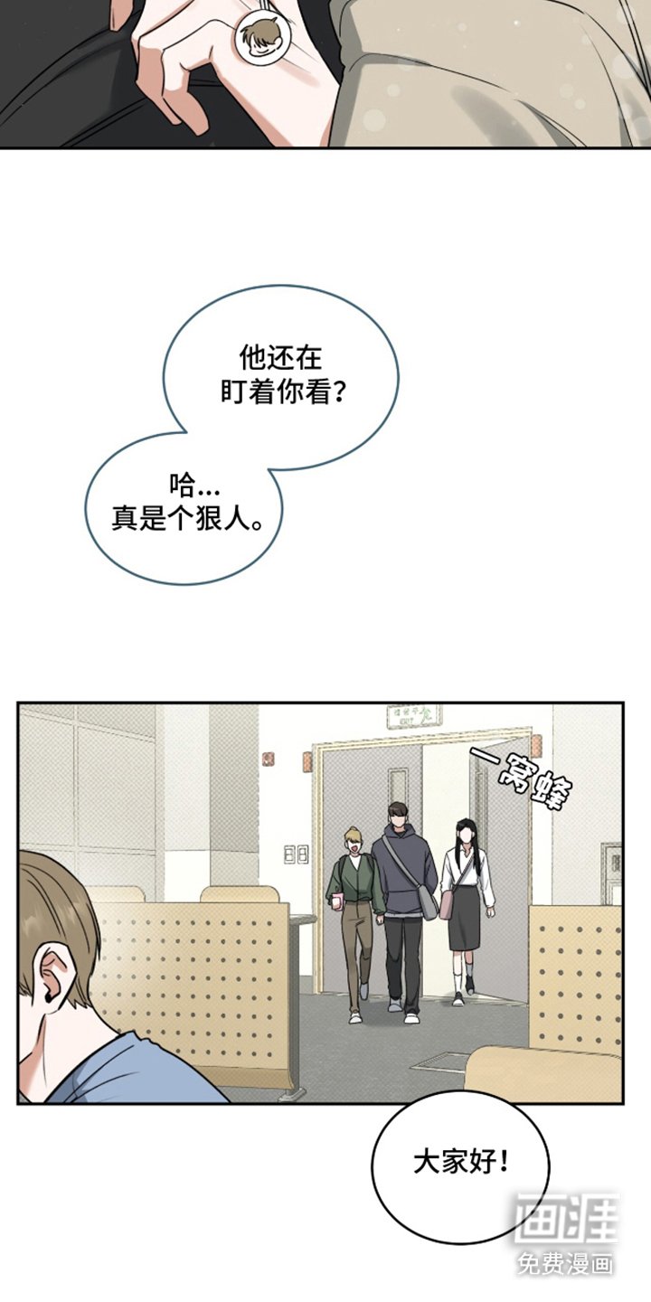 第3章：盯着看