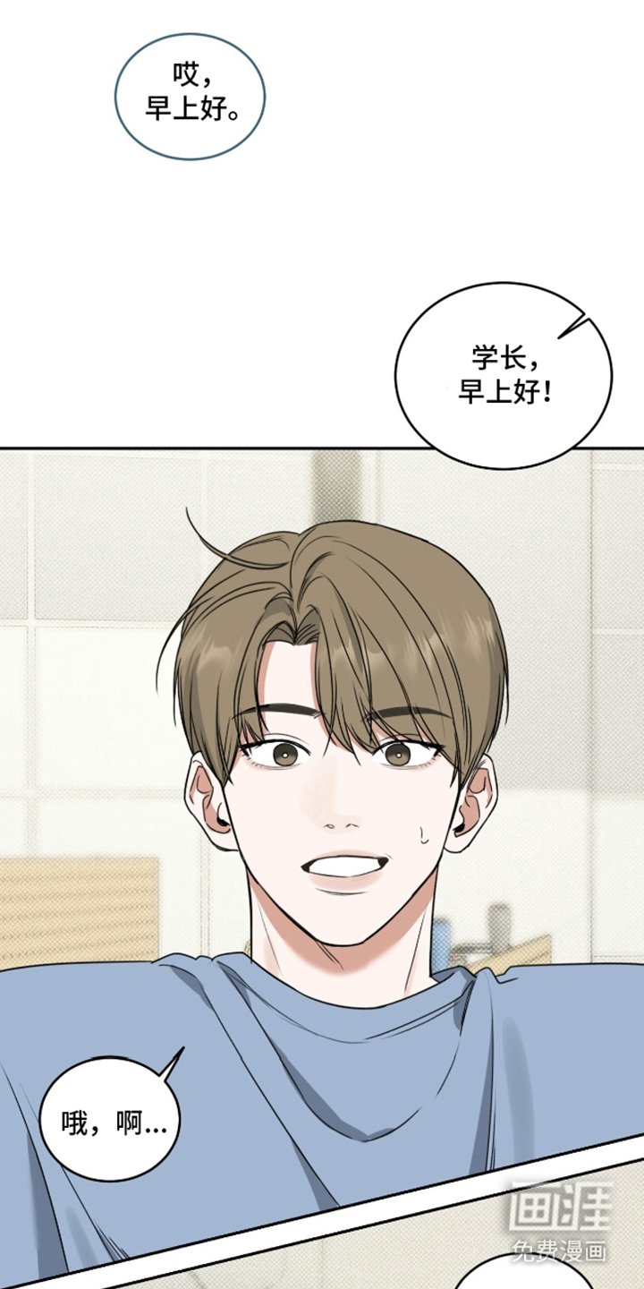 第3章：盯着看